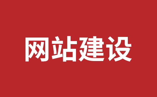 外貿(mào)網(wǎng)站設(shè)計(jì)報(bào)價