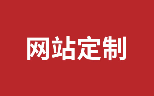 外貿(mào)網(wǎng)站推廣