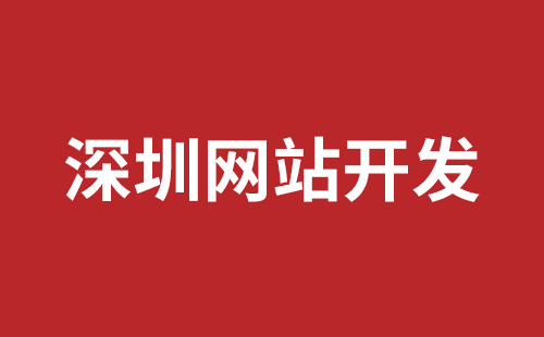 英文網(wǎng)站建設(shè)