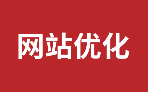 英文網(wǎng)站建設(shè)哪家比較好