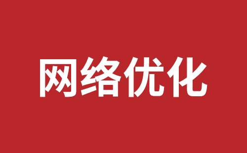 網(wǎng)站搭建外貿(mào)