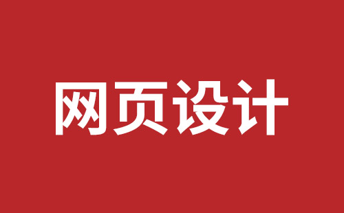 外貿(mào)網(wǎng)站建站天津