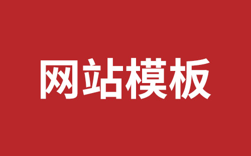 外貿(mào)網(wǎng)站建設(shè)好的公司