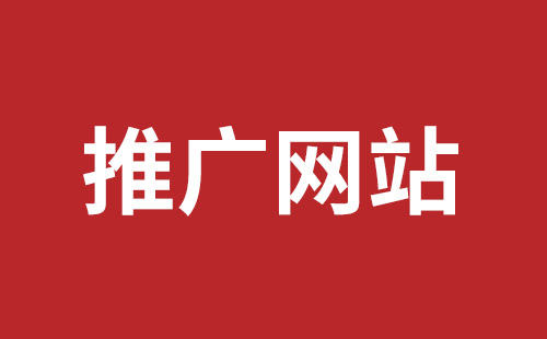 外貿(mào)網(wǎng)站建設(shè)公司