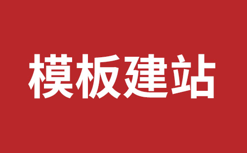 網(wǎng)站搭建外貿(mào)